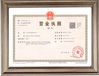 CHINA Guang Zhou Jian Xiang Machinery Co. LTD zertifizierungen