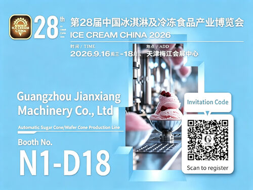 Neueste Unternehmensnachrichten über Treffen Sie Jianxiang Machinery auf der ICE CREAM CHINA 2026 – Stand N1-D18